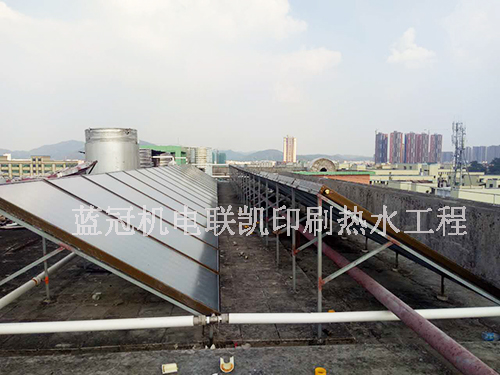 中山三鄉(xiāng)聯(lián)凱印刷員工宿舍太陽(yáng)能熱水工程