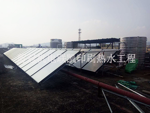 中山三鄉(xiāng)聯(lián)凱印刷工廠太陽(yáng)能空氣能熱水工程